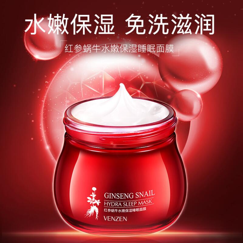 Crème Visage Hydratante Nuit