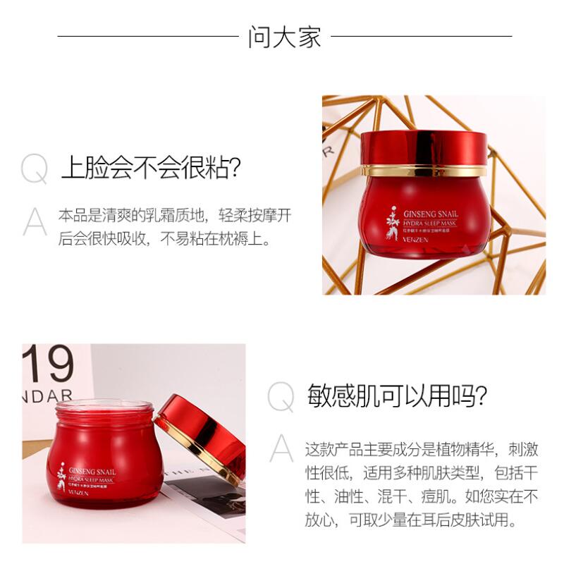 Crème Visage Hydratante Nuit