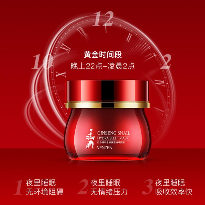 Crème Visage Hydratante Nuit
